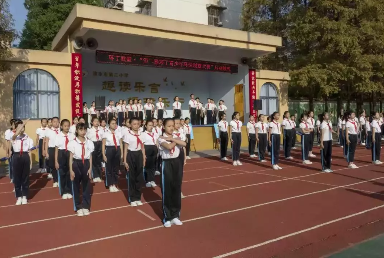 午夜操逼逼"第二届环丁青少年环保创意大赛首先在津市市第二小学拉开帷幕"